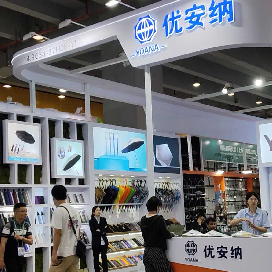 雨傘革新：優(yōu)安納亮相廣交會(huì)，掀起品質(zhì)風(fēng)暴