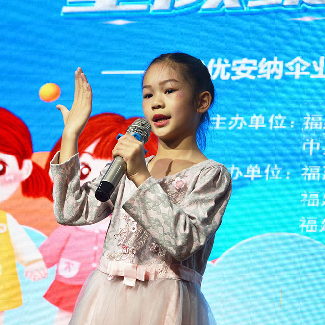 童顏綻放，企業(yè)同行 優(yōu)安納六一節(jié)員工子女關(guān)愛活動(dòng)