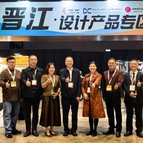 一把傘，熱了香港創(chuàng)意設(shè)計(jì)展